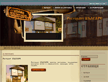 Tablet Screenshot of bulgare-haskovo.com